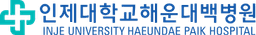 인제대학교해운대백병원