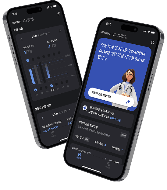 식품의약품안전처 의료기기 제조허가증