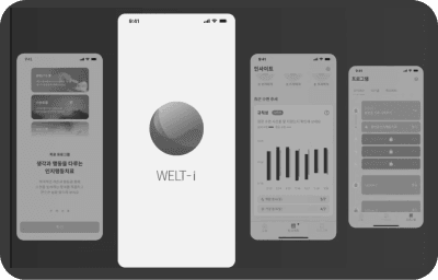 불면증 치료용 어플 2호 '슬립큐', 세브란스서 처방 시작