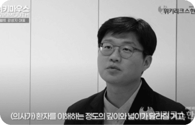 웰트 강성지 대표 “불안·중독·우울…디지털치료제 슬립큐, 확장성 무궁무진“